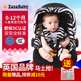 英国zazababy婴儿童提篮式汽车用安全座椅车载宝宝新生儿摇篮3c
