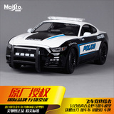 美驰图原厂汽车模型仿真合金车模1:18福特野马GT警车模型玩具礼品