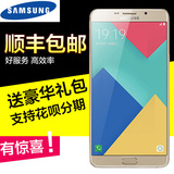 分期免息 Samsung/三星 Galaxy A9 SM-A9100 A9pro 智能手机正品