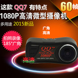 H264微型高清摄像机1080P迷你无线便携式运动超广角DV摄影机qq7