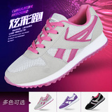 回力女鞋夏季新款韩版透气休闲运动鞋网鞋女网面鞋跑步鞋子旅游鞋