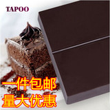 天舜牌万多吉棕色原味巧克力块烘培代可可脂手工巧克力砖原料包邮