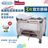 葛莱 多功能婴儿游戏床带尿片更换台可折叠带滚轮欧式婴儿摇篮床