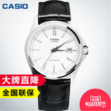 卡西欧手表时尚休闲商务皮带石英指针女表LTP-1183E-7A Q-9A