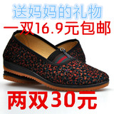 新款老北京布鞋女单鞋平底软底防滑低帮鞋妈妈鞋老太太遛弯鞋包邮