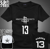 哈登短袖 火箭13号哈登球衣 哈登T恤短袖 学生t恤男 半袖纯棉体恤