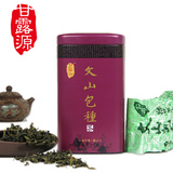 台湾文山包种茶 原装正品乌龙茶 坪林 进口茶叶罐装包邮