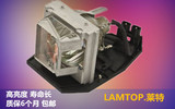 LAMTOP适用于奥图码 投影仪灯泡 TX778W 带灯架 SP.88B01GC01