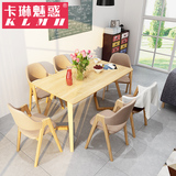 实木框架北欧餐桌椅组合现代简约饭桌子组合长方形餐台6人家用