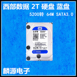 西数2tb硬盘 WD/西部数据 WD20EZRZ 2T 台式机硬盘 SATA3串口蓝盘