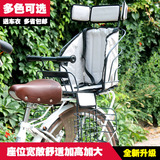 自行车电动车后置儿童安全座椅出口日本加高加大折叠车出口日本新