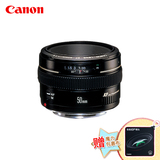 [旗舰店]Canon/佳能 EF 50mm f/1.4 USM 标准定焦镜头