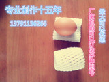 厂家直销鸡蛋网套水果包装网兜水果丝瓜防震泡沫网套网袋枇杷草莓