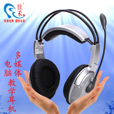 佳禾 CD-820MV电脑耳机头戴式带麦克风音乐有线语音教学耳麦台式