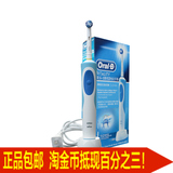 德国欧乐B电动牙刷oral-bD12013清亮型自动牙刷充电 正品包邮