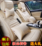 汽车坐垫专用于长安CS75悦翔逸动CS35致尚XT夏季四季通用全包座垫
