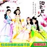 芭比娃娃四季仙子儿童女孩公主生日礼物玩具套装大礼盒中国古装