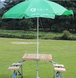 户外野餐烧烤桌椅 实木便携式折叠桌椅 中国人寿展业广告旅游桌椅