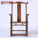 红木椅子鸡翅木官帽椅 明清中式实木家具圈椅休闲办公主人椅围椅
