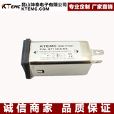 KT110IA-6A发烧级IEC带保险丝插座式电源滤波器 汽车音响专用220V