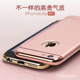 iphone6/6Splus手机壳4.7奢华苹果6s全包磨砂防摔套pg6男女六5.5