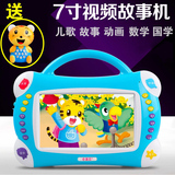 宝宝护眼早教机视频儿童讲故事机可充电学习玩具0-1-2-3-6岁周岁