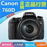特价佳能760D单机760D18-135STM镜头套机入门单反数码相机 媲750D