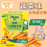 Heinz/亨氏 蔬菜谷物磨牙棒婴儿辅食宝宝磨牙饼干6个月以上 64g