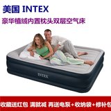 INTEX气垫床双人家用加厚 便捷折叠午休床 自动充气床垫单人双层