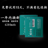三星Galaxy S4电池大容量 I9500 I9508 I959 L720 I9507商务电池
