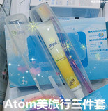 韩国正品atom美艾多美牙膏牙刷牙缝刷便携装旅行三件套套装