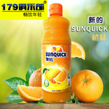 鸡尾酒辅料 浓缩果汁 新的橙汁840ML 1:9冲调 特价 浓缩水果饮料