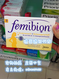 德国直邮Merck Femibion1段800 孕妇叶酸及维生素 30粒含碘
