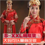 中国风结婚礼服孕妇新娘敬酒服中式古装旗袍秀禾服女胖MM大码定做