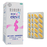 爱乐维 复合维生素片30片 孕前孕后 补充叶酸 孕妇专用 备孕