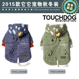 它它2015冬季新款 可爱糖果云外套棉衣 宠物衣服狗狗衣服TDCL0006