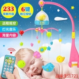 新生婴儿音乐旋转床铃0-1岁宝宝床头挂件摇铃早教安抚玩具带夜灯