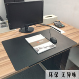 桌面台垫 写字垫板 写字台书桌垫板 老板桌垫商务办公桌皮垫板