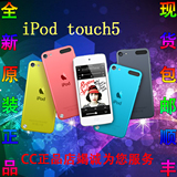 全新原装iPod touch5 6代播放器 苹果正品iTouch5 mp3/4顺丰包邮