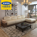 卡葳思尼北欧真皮沙发组合白蜡木皮艺沙发简约现代客厅小户型沙发