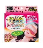 现货！日本代购 KIRIBAI桐灰化学 天然红豆蒸汽眼罩 可重复使用