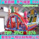 最新款充气城堡蹦蹦床儿童乐园气模室外大型玩具滑梯广场游乐设备