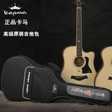 新款加厚 防水 黑色卡马原装正品41寸海绵高档吉他包双肩背包琴包