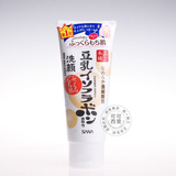 日本SANA豆乳美肌洗面奶保湿滋润 敏感肌孕妇可用洁面乳 150ml
