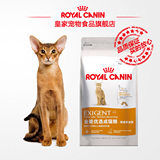 皇家猫粮 全能优选成猫粮 肠道舒适型猫粮 EP42/4KG 猫主粮
