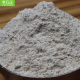 河南农家炒面粉熟纯小麦面粉无添加自制老铁锅小时候传统炒面250g