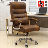 瑞邦绒布电脑椅家用老板椅时尚休闲办公椅子人体工学布艺转椅特价
