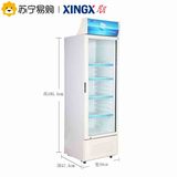 XINGX/星星 LSC-316C冰柜商用立式保鲜冷藏饮料柜玻璃门展示冷柜