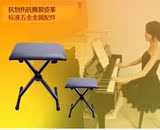 电子琴凳电钢凳钢琴凳古筝凳子吉他凳单人键盘凳乐器凳可升降折叠