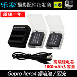 Gopro4电池 Hero4双充 相机两电一充套装 AHDBT-401电池gopro配件